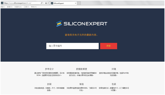 b体育全球顶尖级器件数据库SiliconExpert发布官方中文版(图1)