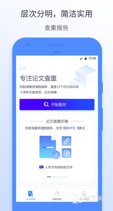 B体育官网入口电子元件查询app排行榜 电子元件查询app有哪些(图4)