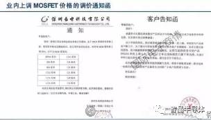 b体育半导体全产业链进入景气周期(图3)